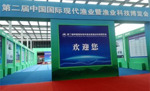 安徽漁業(yè)展會(huì)圓滿結(jié)束 | 不忘初心，砥礪前行